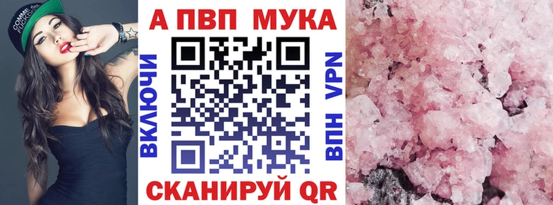 A PVP VHQ  Морозовск 