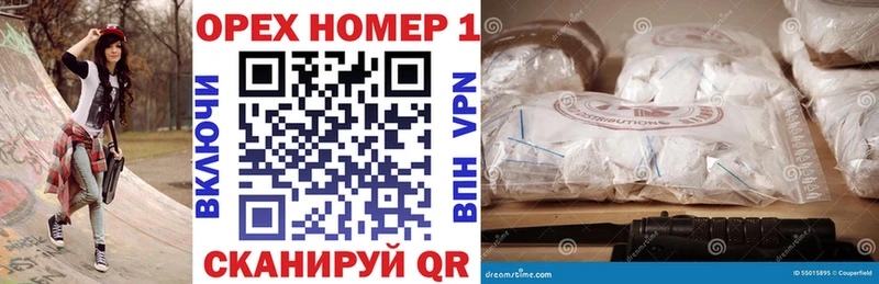 ссылка на мегу tor  Морозовск  КОКАИН VHQ 