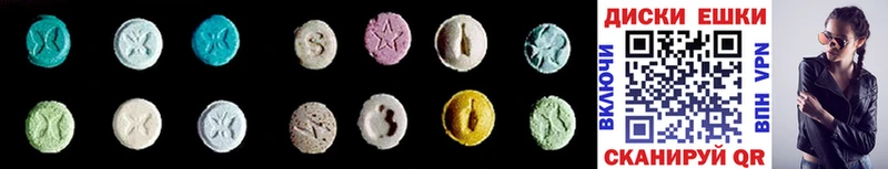 ЭКСТАЗИ 280мг  darknet телеграм  Морозовск  hydra ССЫЛКА 