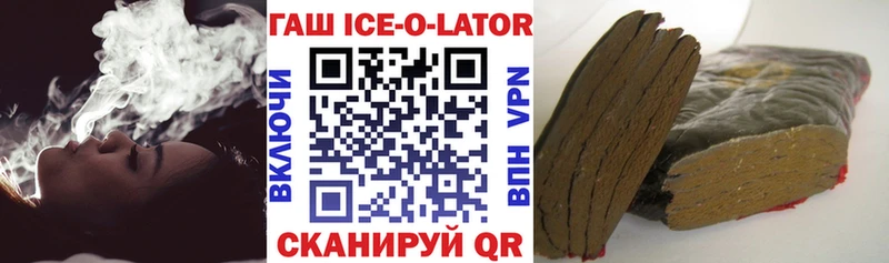 Гашиш hashish Морозовск