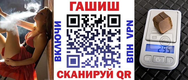 Гашиш VHQ  где можно купить   Морозовск 