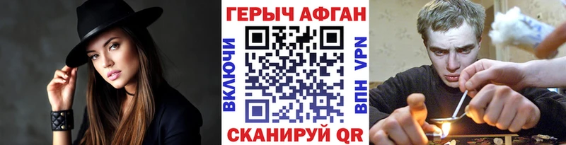 ГЕРОИН Heroin  наркота  даркнет какой сайт  Морозовск 