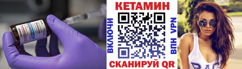 Кетамин ketamine  где купить наркотик  Морозовск 