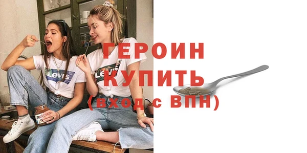 прущие грибы Богданович