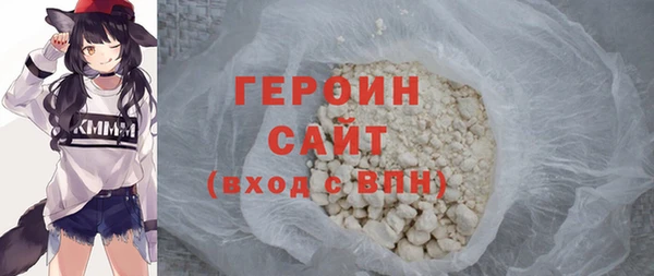 гашишное масло Белокуриха
