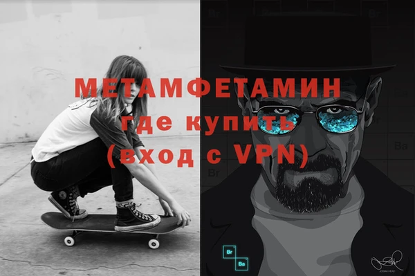 меф VHQ Беломорск