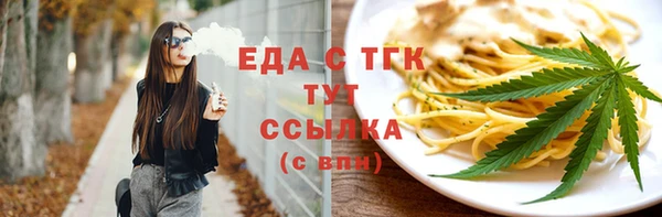 альфа пвп VHQ Богородицк
