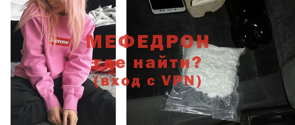 mdpv Богородск