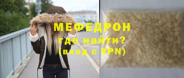 гашишное масло Белокуриха