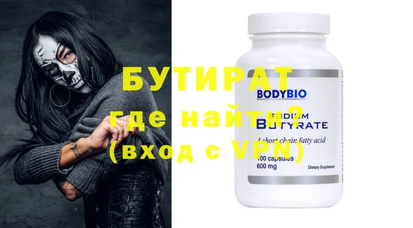 гашишное масло Белокуриха