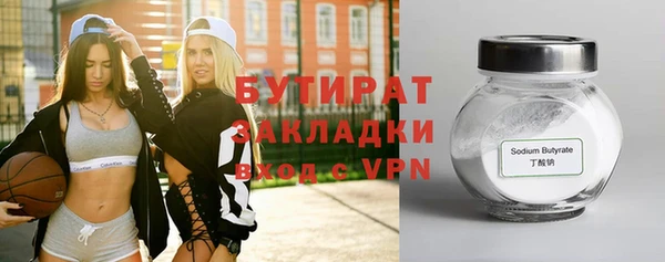 меф VHQ Беломорск