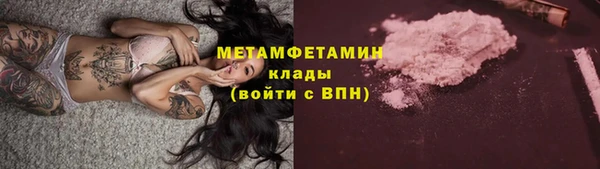 меф VHQ Беломорск