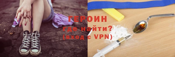 меф VHQ Беломорск