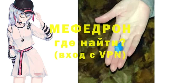альфа пвп VHQ Богородицк