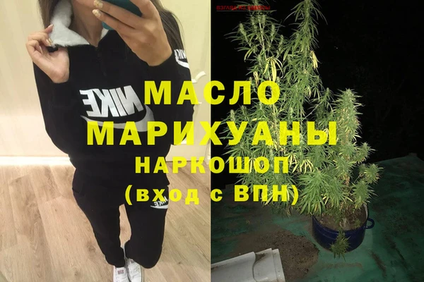 гашишное масло Белокуриха