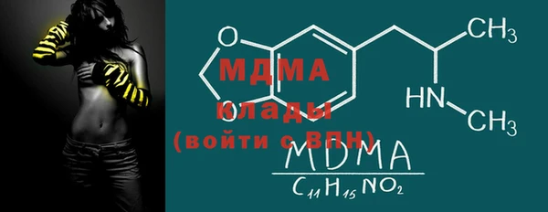 альфа пвп VHQ Богородицк