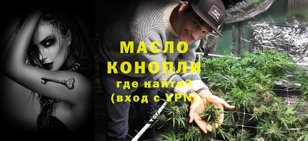 гашишное масло Белокуриха