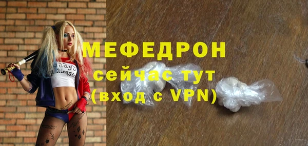 гашишное масло Белокуриха