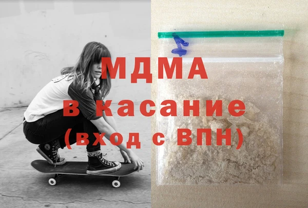 меф VHQ Беломорск