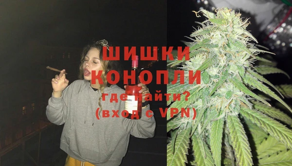 гашишное масло Белокуриха