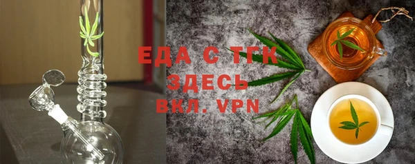 альфа пвп VHQ Богородицк