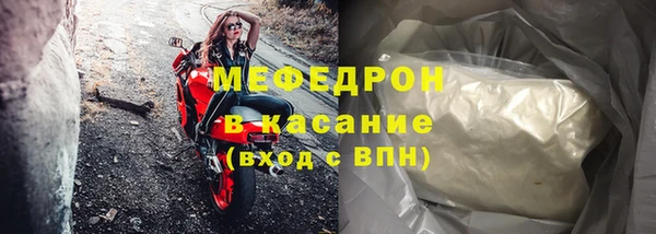 альфа пвп VHQ Богородицк