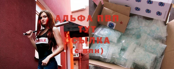герыч Ступино