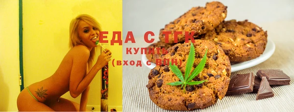 меф VHQ Беломорск