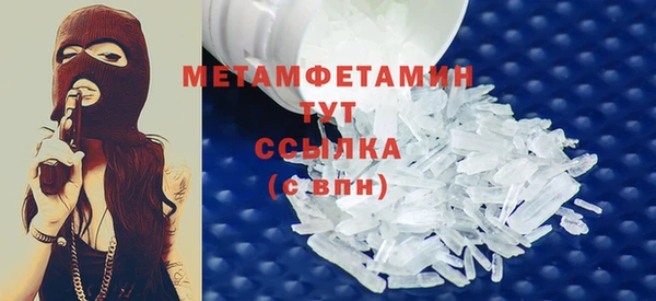 гашишное масло Белокуриха