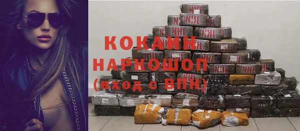 меф VHQ Беломорск