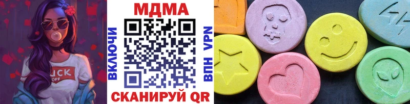 мориарти какой сайт  магазин    Морозовск  МДМА crystal 