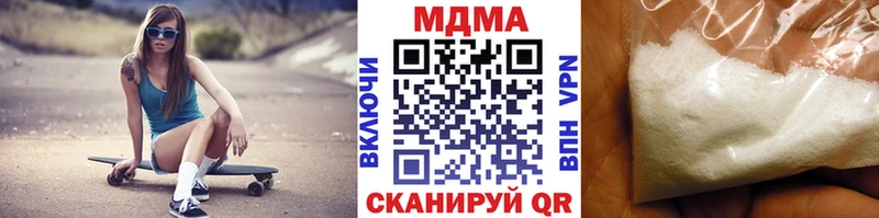 МДМА crystal Морозовск
