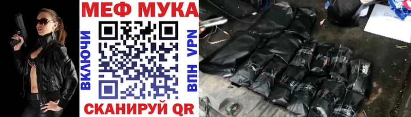 ссылка на мегу   Морозовск  Меф VHQ 