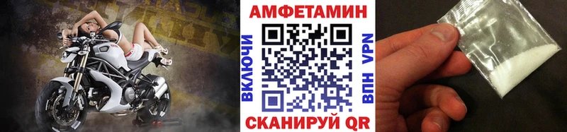 купить   Морозовск  МЕТАМФЕТАМИН мет 