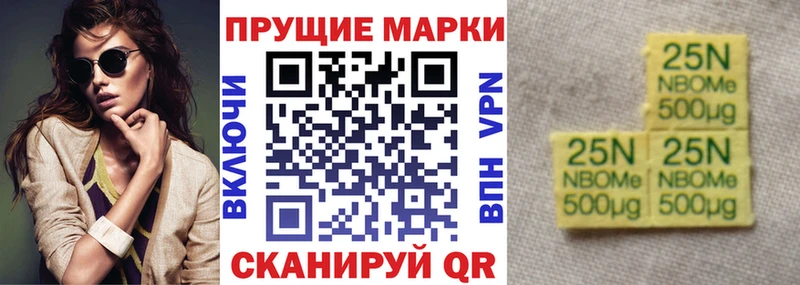 Наркотические марки 1,5мг Морозовск