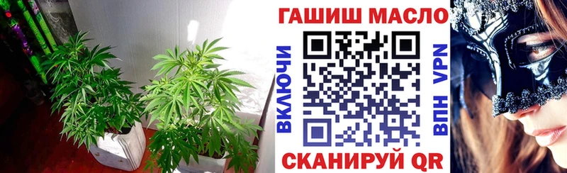 ТГК гашишное масло KRAKEN ССЫЛКА Морозовск