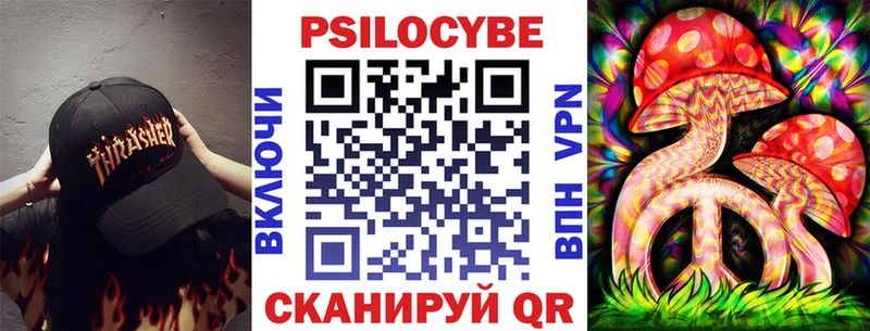 наркошоп Морозовск Галлюциногенные грибы прущие грибы