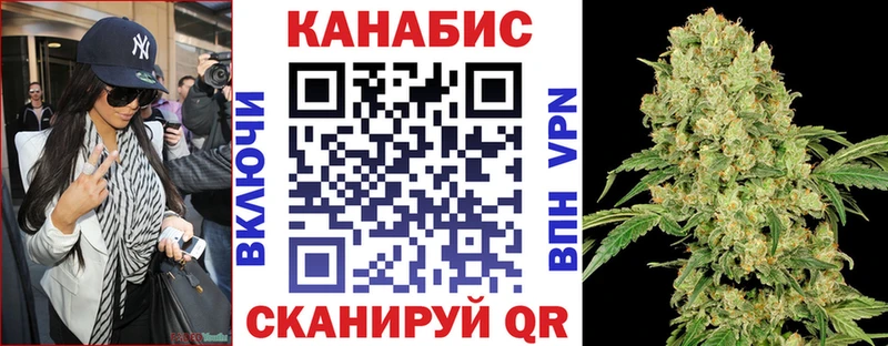 Конопля план Морозовск